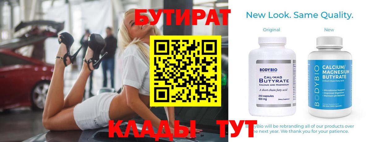 Мефедрон кристаллы  Экстази  Купить  Канабис  LSD-25  Гашиш  Старая Купавна  Вход с VPN 