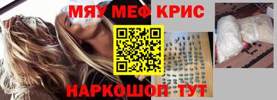 амф Мариинск