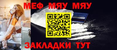 мет Малоярославец