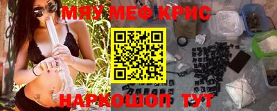 амф Мариинск