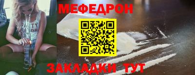 трава Малгобек