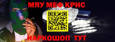 амф Мариинск