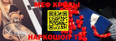 мет Малоярославец