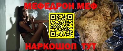 трава Малгобек