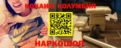 трава Малгобек