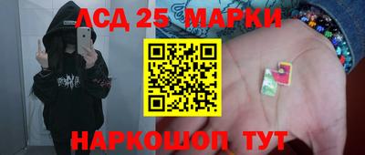 амф Мариинск