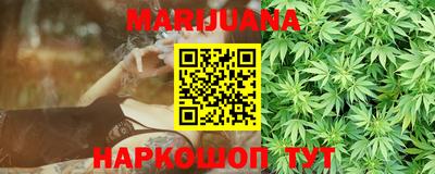 трава Малгобек