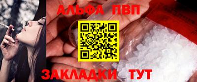 трава Малгобек