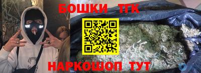 трава Малгобек