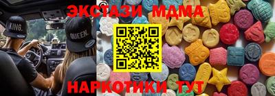 амф Мариинск
