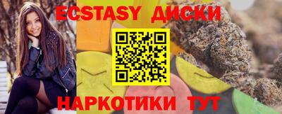 мет Малоярославец