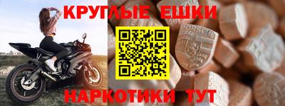 мет Малоярославец