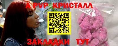 амф Мариинск