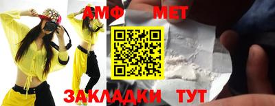 амф Мариинск