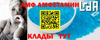 амф Мариинск