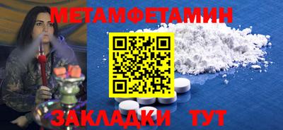 трава Малгобек