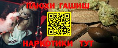 трава Малгобек