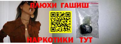 трава Малгобек