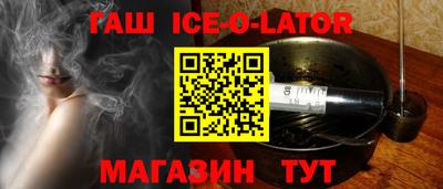 трава Малгобек