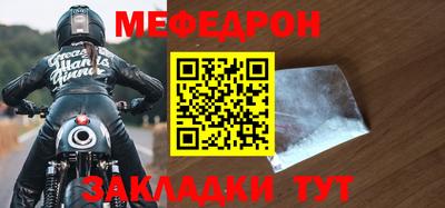 амф Мариинск
