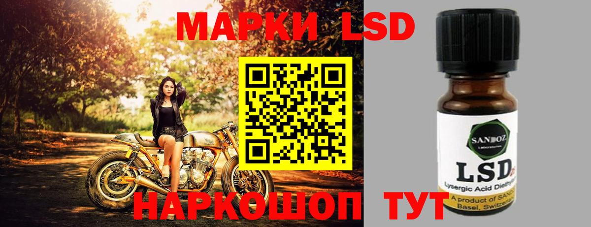ЛСД экстази ecstasy Старая Купавна
