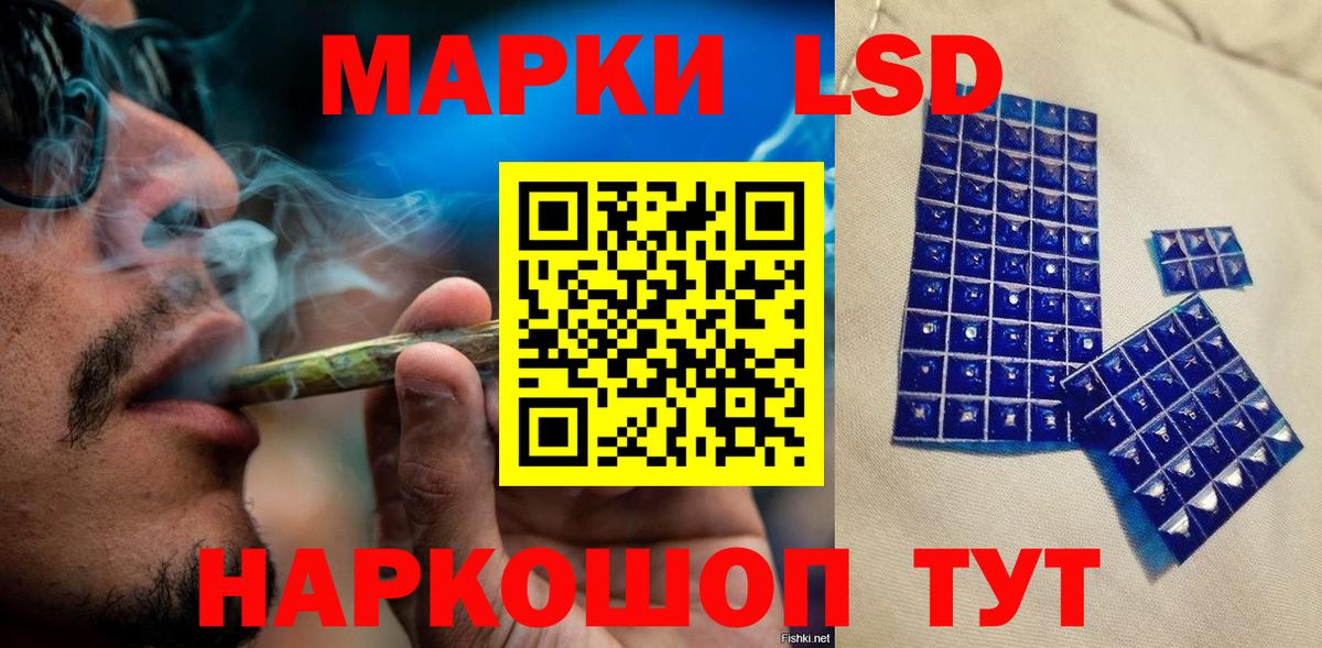 где купить   Вход с VPN  Старая Купавна  Марки N-bome 1500мкг  Марки N-bome 1500мкг  Марки NBOMe 