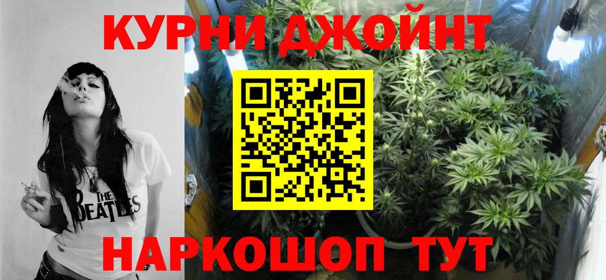 Канабис гибрид  Марихуана Amnesia  Канабис конопля  Старая Купавна  Вход с VPN 
